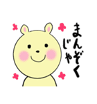 殿様うさぎ（個別スタンプ：5）