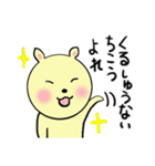 殿様うさぎ（個別スタンプ：6）