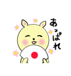 殿様うさぎ（個別スタンプ：8）
