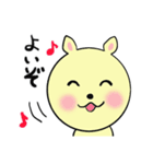 殿様うさぎ（個別スタンプ：9）