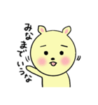 殿様うさぎ（個別スタンプ：11）