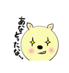 殿様うさぎ（個別スタンプ：12）