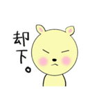 殿様うさぎ（個別スタンプ：14）