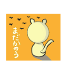 殿様うさぎ（個別スタンプ：15）