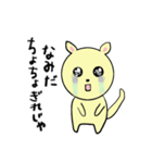 殿様うさぎ（個別スタンプ：16）