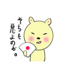 殿様うさぎ（個別スタンプ：17）