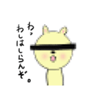 殿様うさぎ（個別スタンプ：18）