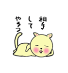 殿様うさぎ（個別スタンプ：20）
