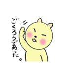 殿様うさぎ（個別スタンプ：21）
