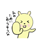 殿様うさぎ（個別スタンプ：22）
