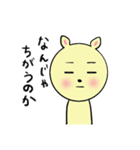 殿様うさぎ（個別スタンプ：23）