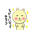 殿様うさぎ（個別スタンプ：24）