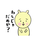殿様うさぎ（個別スタンプ：25）