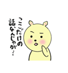 殿様うさぎ（個別スタンプ：26）