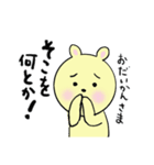 殿様うさぎ（個別スタンプ：27）