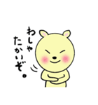 殿様うさぎ（個別スタンプ：28）