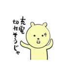 殿様うさぎ（個別スタンプ：29）