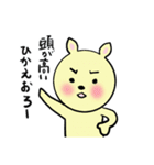 殿様うさぎ（個別スタンプ：31）