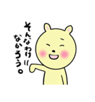 殿様うさぎ（個別スタンプ：32）