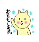 殿様うさぎ（個別スタンプ：34）