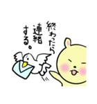 殿様うさぎ（個別スタンプ：35）