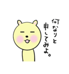 殿様うさぎ（個別スタンプ：36）