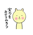 殿様うさぎ（個別スタンプ：38）