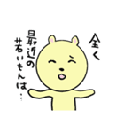 殿様うさぎ（個別スタンプ：39）