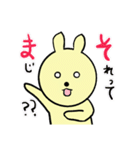 イマドキウサさん（個別スタンプ：1）