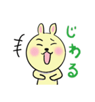 イマドキウサさん（個別スタンプ：2）