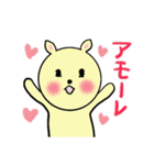 イマドキウサさん（個別スタンプ：3）
