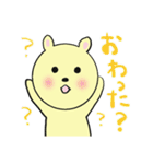イマドキウサさん（個別スタンプ：5）