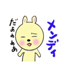イマドキウサさん（個別スタンプ：7）