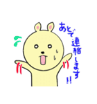 イマドキウサさん（個別スタンプ：9）