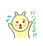 イマドキウサさん（個別スタンプ：11）