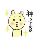 イマドキウサさん（個別スタンプ：12）