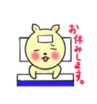 イマドキウサさん（個別スタンプ：13）