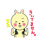 イマドキウサさん（個別スタンプ：14）