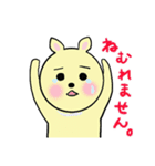 イマドキウサさん（個別スタンプ：15）