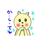 イマドキウサさん（個別スタンプ：17）
