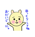 イマドキウサさん（個別スタンプ：18）
