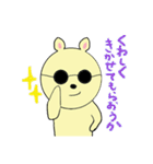 イマドキウサさん（個別スタンプ：19）