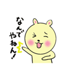 イマドキウサさん（個別スタンプ：20）