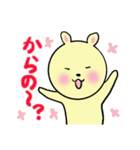 イマドキウサさん（個別スタンプ：21）