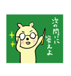 イマドキウサさん（個別スタンプ：23）