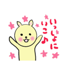 イマドキウサさん（個別スタンプ：24）