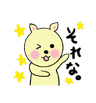 イマドキウサさん（個別スタンプ：27）
