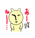 イマドキウサさん（個別スタンプ：28）