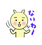イマドキウサさん（個別スタンプ：29）