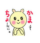 イマドキウサさん（個別スタンプ：30）